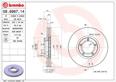 Brake Disc BREMBO 09.6967.14