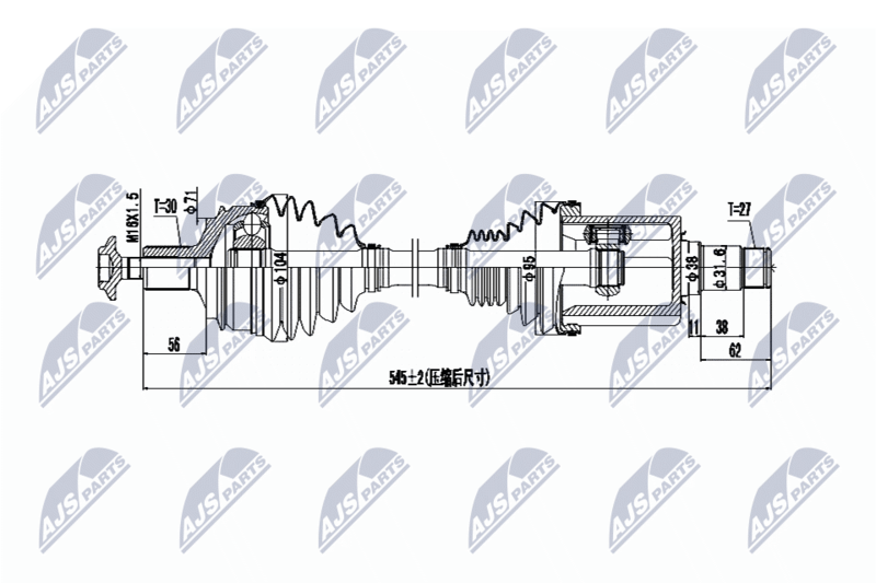 NTY NPW-ME-071 Drive Shaft